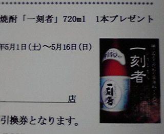 一刻者.jpg
