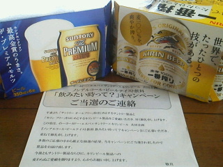 ビール.jpg