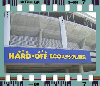 エコスタジアム1.jpg