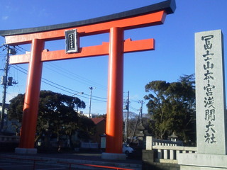 浅間神社.jpg
